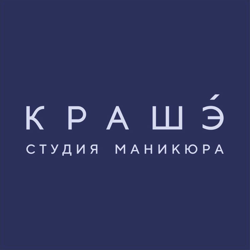 КРАШЭ’