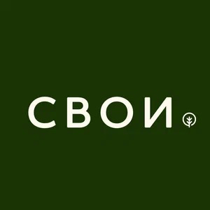 СВОИ