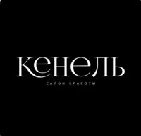 Салон красоты «Кенель» — татуаж бровей в Нижнем Тагиле