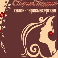 СтригСтудия — завивка волос в Сыктывкаре