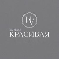 КРАСИВАЯ — спа-программа для мамы в Кургане