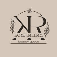 Бьюти-пространство "Коалиция" — пилинг в городе Тамбов