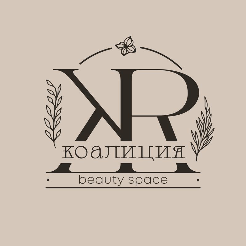 Бьюти-пространство &amp;quot;Коалиция&amp;quot;