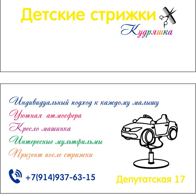 Зайцева Ирина Владимировна