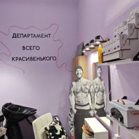Ollin Beauty studio — стрижка детская в городе Лобня