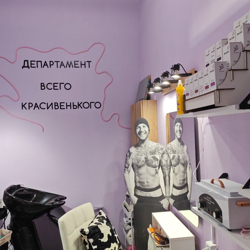 Ollin Beauty studio