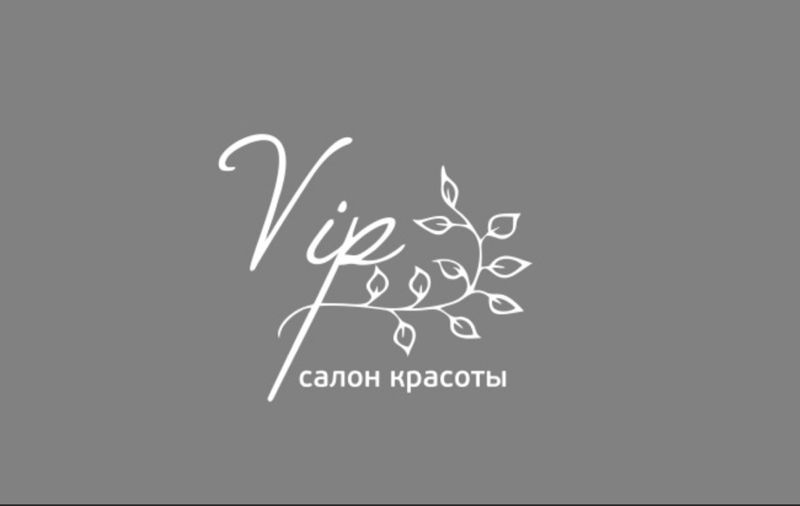 VIP 2