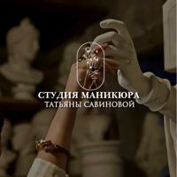 STstudio37 — rf-лифтинг в Иваново