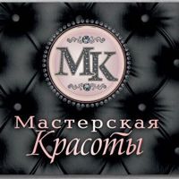 Мастерская Красоты — маникюр комбинированный в городе Воскресенск