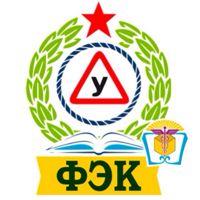 Автошкола ФЭК — rf-лифтинг в Симферополе