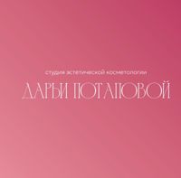 Студия эстетической косметологии и депиляции Дарья Потаповой — эйртач в городе Всеволожск