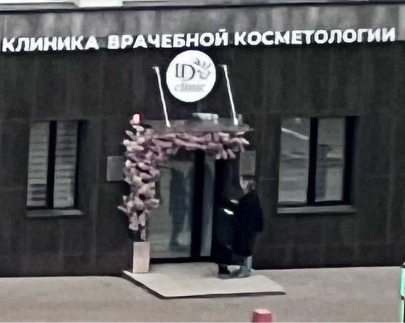 Эстетическая косметология доктор Шифо
