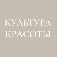 Культура Красоты — уход tokio inkarami в городе Красоты