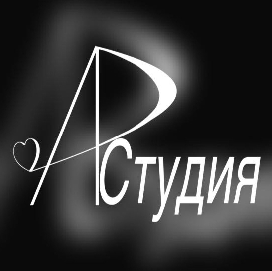АР_Студия