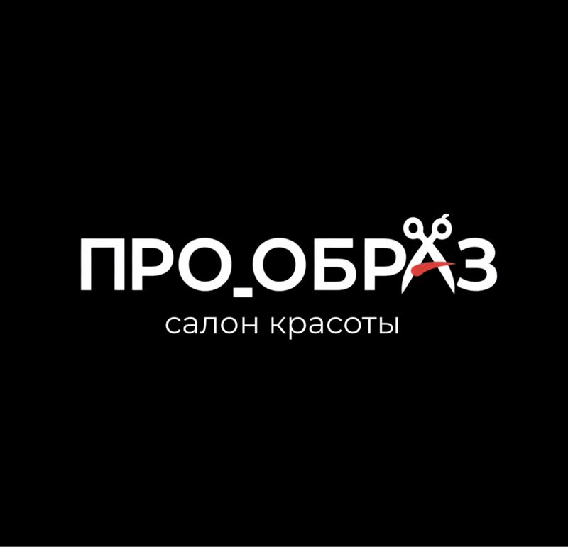 Прообраз