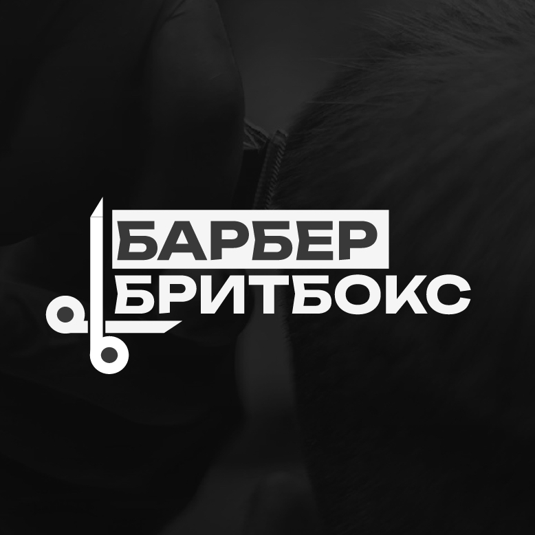 БритБокс