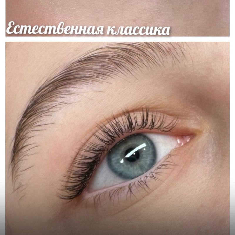Олеся