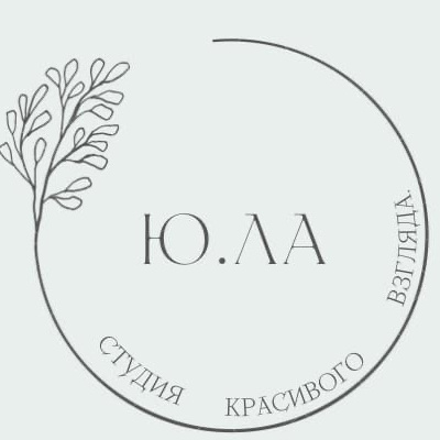 Студия красивого взгляда «Ю.ЛА»
