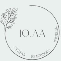 Студия красивого взгляда «Ю.ЛА» — ламинирование бровей в Северодвинске