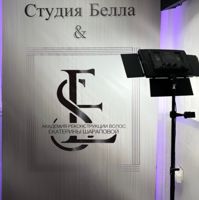 Студия красоты «Белла» & Академия реконструкции волос Екатерины Шараповой — LPG массаж в городе Советский