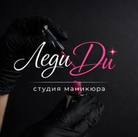 Леди Ди | Студия маникюра — спа для рук в Брянске