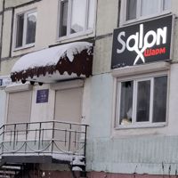 Ольга Гельбарт — эйртач в городе Североморск