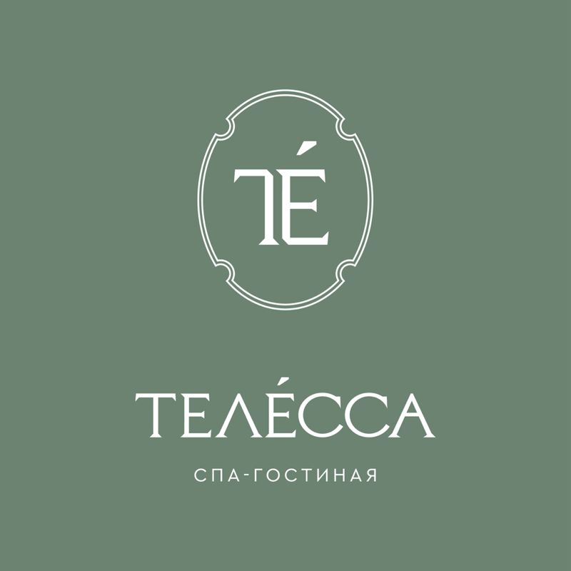 Спа-гостиная «ТЕЛЕ’ССА»