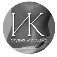 Студия массажа Ирины Калачевой — обертывание в Тольятти
