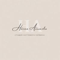 Студия Ногтевого сервиса Насти Алимовой — коррекция бровей в городе Ялта