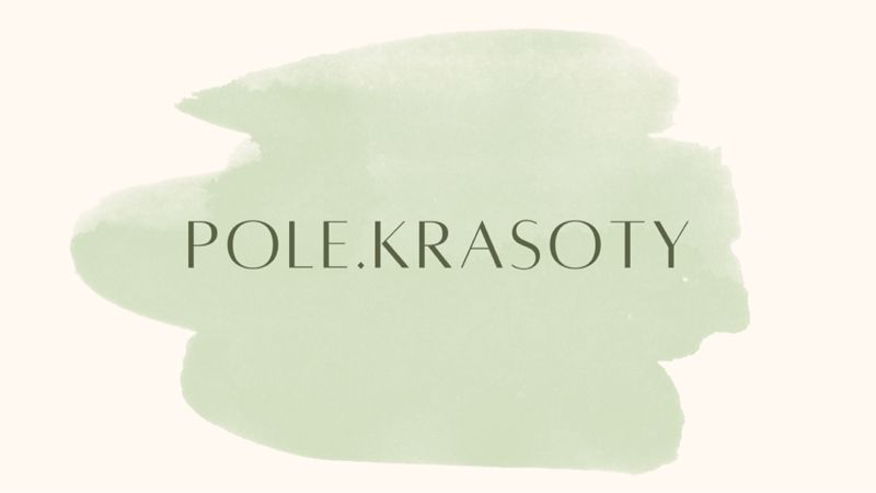 Pole.krasoty