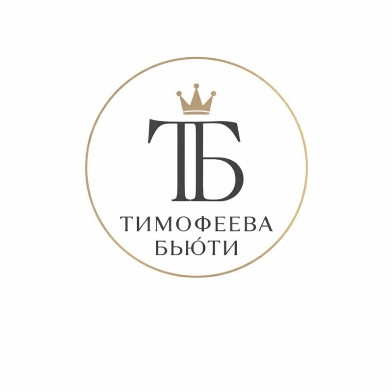 ТИМОФЕЕВА БЬЮТИ пространство красоты и эстетики