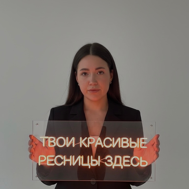 Рената Тетерина