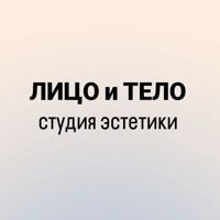 ЛИЦО и ТЕЛО — микротоки в Ставрополе