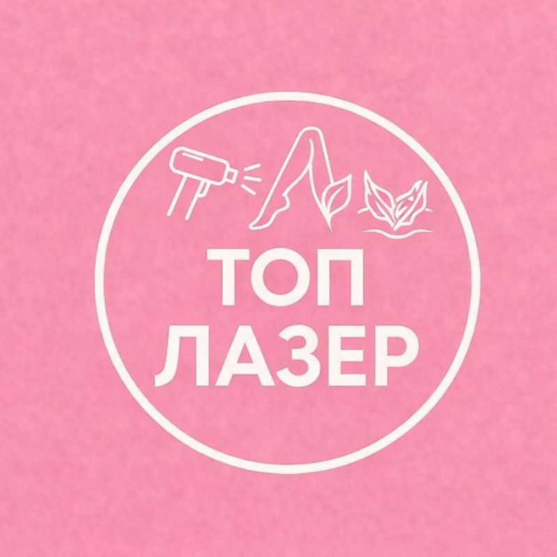 Top Laser