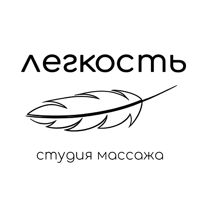Легкость — вакуумный массаж в Брянске