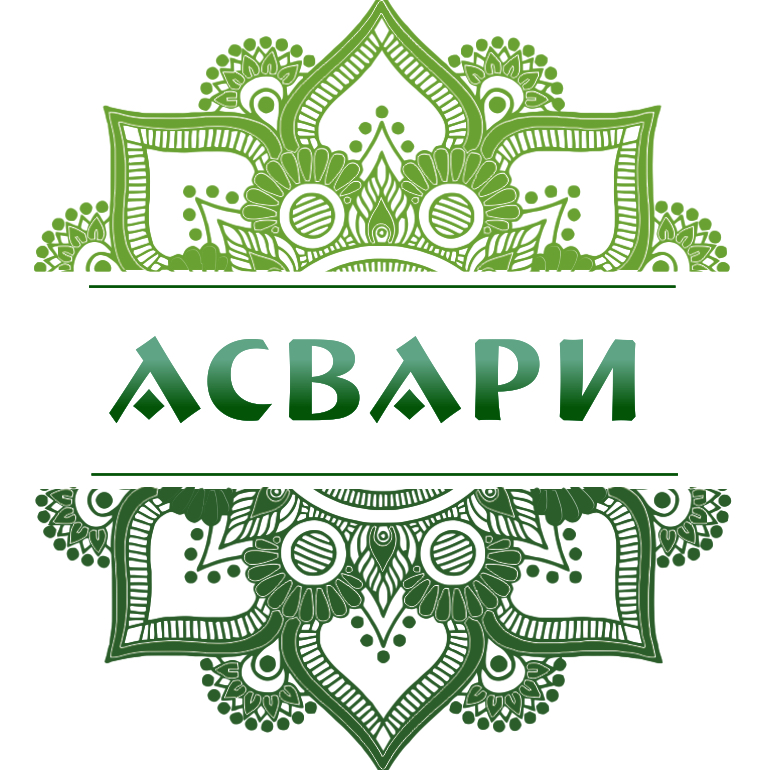 Салон Асвари