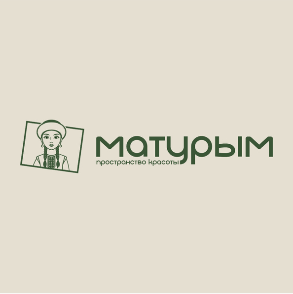 Матурым - пространство красоты.
