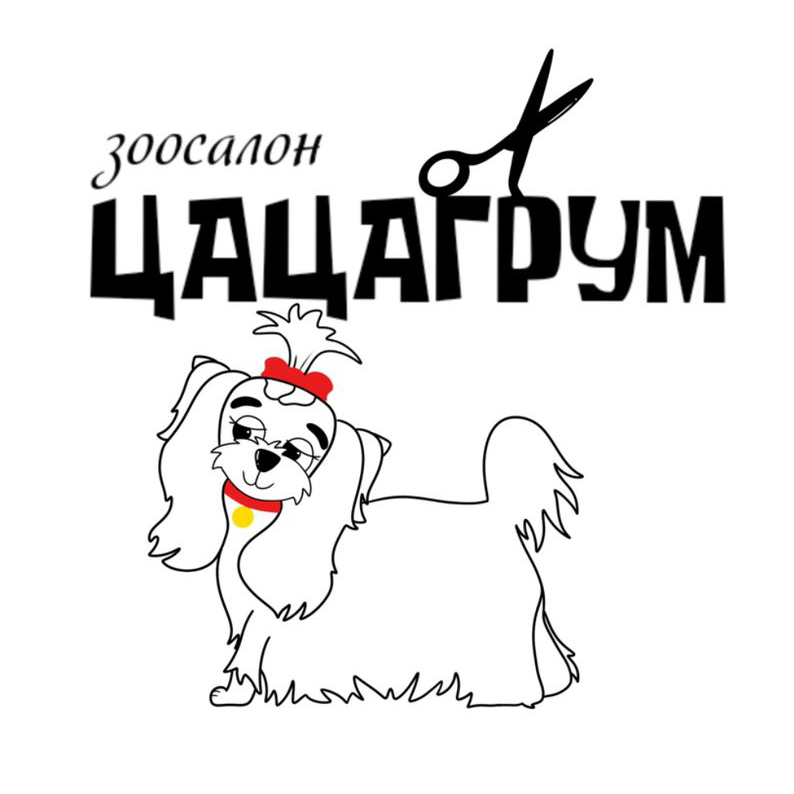 ЦАЦАГРУМ Саранск