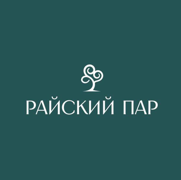 Райский пар
