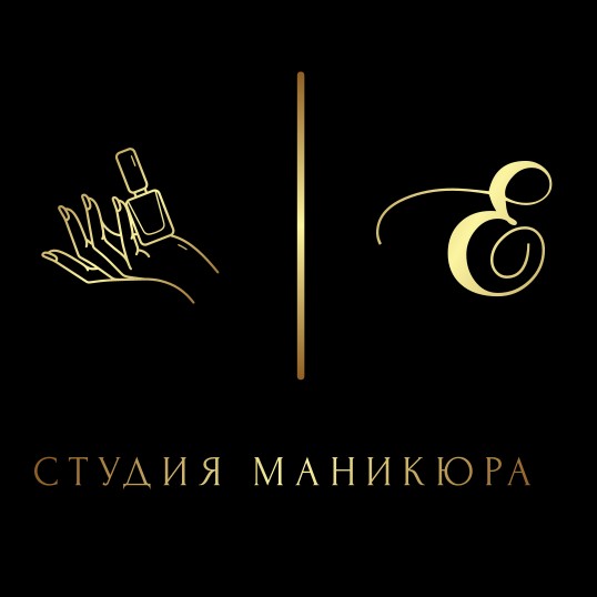 Студия маникюра Е