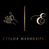 Студия маникюра Е — мужская стрижка + моделирование бороды в Твери