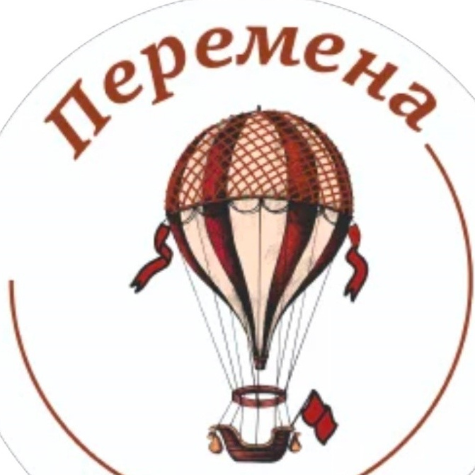 Психологический центр &amp;quot; Перемена&amp;quot;