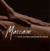 Mgd_massage — прическа в городе Магадан