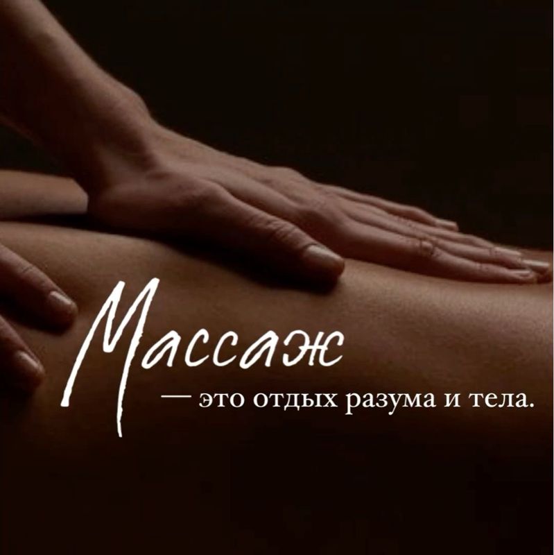 Mgd_massage