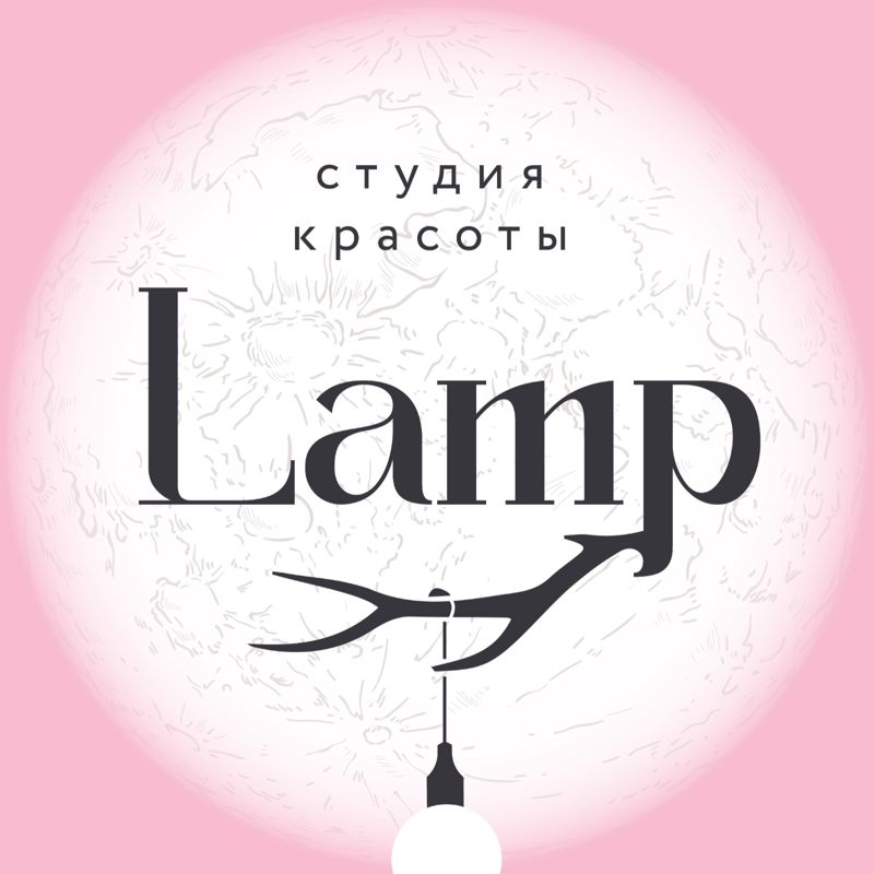 Студия красоты Lamp