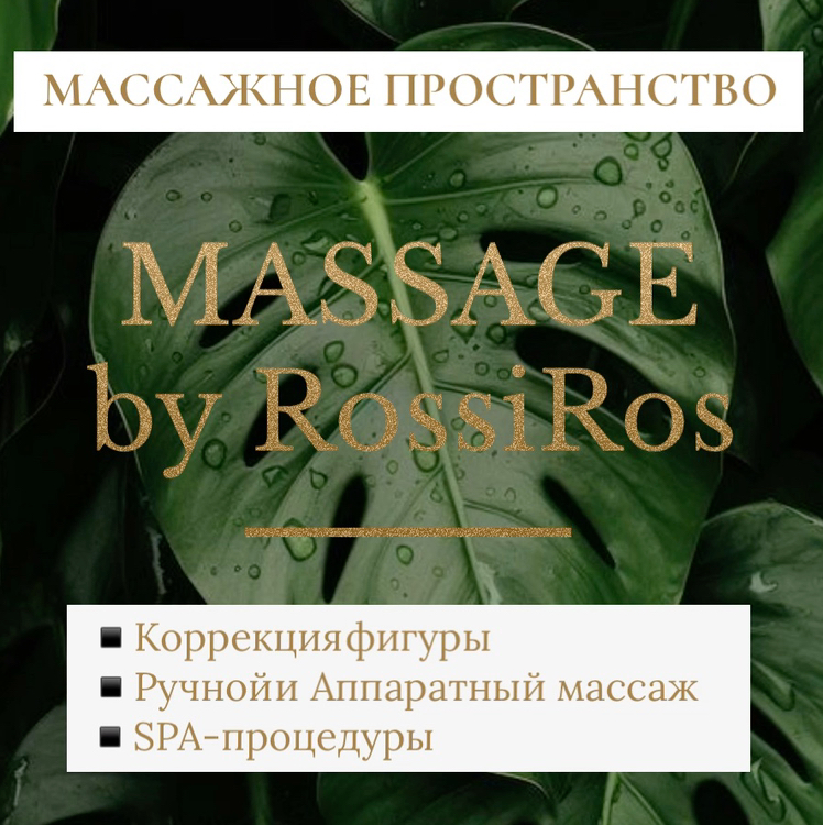 Massage by RossiRos
