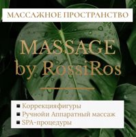 Massage by RossiRos — массаж лица в городе Гатчина