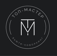 ТОП МАСТЕР — rf-лифтинг в городе Новочеркасск
