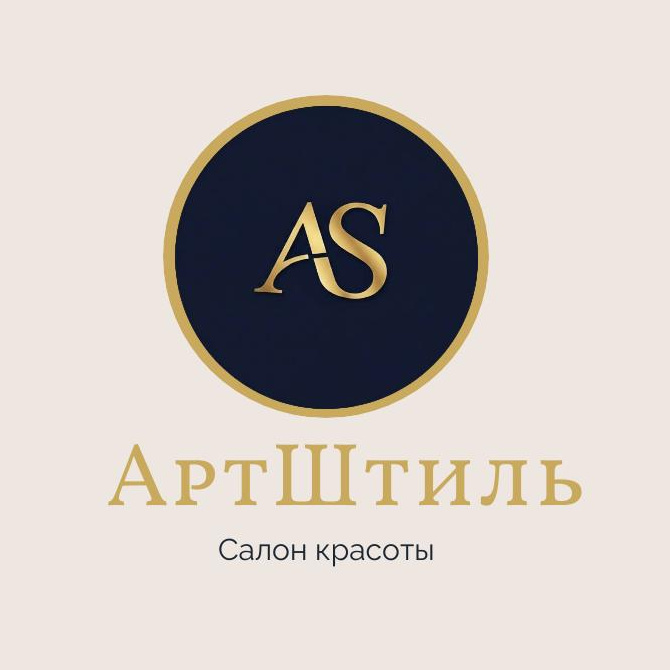 АртШтиль