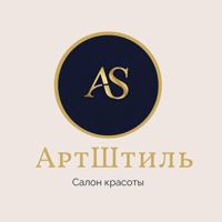 АртШтиль — депиляция-other в Кемерово